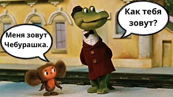 Cartoon Characters